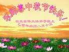 Published on 9/16/2005 ½󷨵ӹףʦڿ֣
