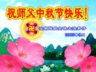 Published on 9/16/2005 ½󷨵ӹףʦڿ֣