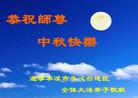 Published on 9/16/2005 ½󷨵ӹףʦڿ֣