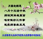 Published on 9/16/2005 ½󷨵ӹףʦڿ֣