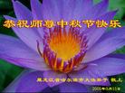 Published on 9/16/2005 ½󷨵ӹףʦڿ֣