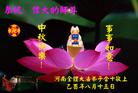 Published on 9/16/2005 ½󷨵ӹףʦڿ֣