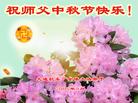 Published on 9/16/2005 ½󷨵ӹףʦڿ֣