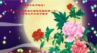 Published on 9/16/2005 ½󷨵ӹףʦڿ֣