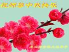 ½󷨵ӹףʦڿ֣