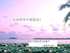 ½󷨵ӹףʦڿ֣