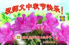 Published on 9/16/2005 ½󷨵ӹףʦڿ֣