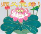 ½󷨵ӹףʦڿ֣