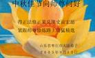 Published on 9/16/2005 ½󷨵ӹףʦڿ֣