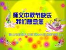 Published on 9/17/2005 ½󷨵ӹףʦڿ֣