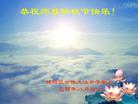 Published on 9/17/2005 ½󷨵ӹףʦڿ֣