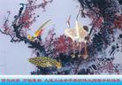 Published on 9/17/2005 ½󷨵ӹףʦڿ֣