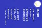 Published on 9/17/2005 ½󷨵ӹףʦڿ֣