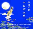 Published on 9/17/2005 ½󷨵ӹףʦڿ֣