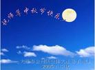 Published on 9/17/2005 ½󷨵ӹףʦڿ֣