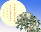 Published on 9/17/2005 ½󷨵ӹףʦڿ֣