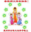 Published on 9/17/2005 ½󷨵ӹףʦڿ֣
