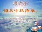 Published on 9/17/2005 ½󷨵ӹףʦڿ֣