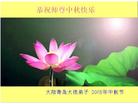 Published on 9/17/2005 ½󷨵ӹףʦڿ֣