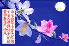 Published on 9/17/2005 ½󷨵ӹףʦڿ֣