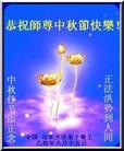 Published on 9/17/2005 ½󷨵ӹףʦڿ֣