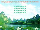 Published on 9/17/2005 ½󷨵ӹףʦڿ֣