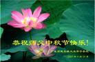 Published on 9/17/2005 ½󷨵ӹףʦڿ֣