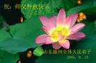 ½󷨵ӹףʦڿ֣