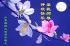 Published on 9/17/2005 ½󷨵ӹףʦڿ֣