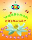 Published on 9/17/2005 ½󷨵ӹףʦڿ֣