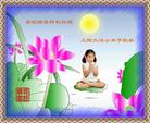 Published on 9/17/2005 ½󷨵ӹףʦڿ֣