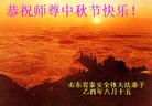 Published on 9/17/2005 ½󷨵ӹףʦڿ֣