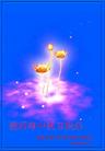 Published on 9/17/2005 ½󷨵ӹףʦڿ֣