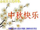 Published on 9/17/2005 ½󷨵ӹףʦڿ֣