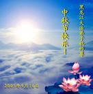 Published on 9/17/2005 ½󷨵ӹףʦڿ֣