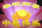 Published on 9/18/2005 ½󷨵ӹףʦڿ֣
