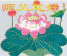 Published on 9/18/2005 ½󷨵ӹףʦڿ֣