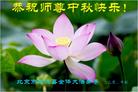 Published on 9/18/2005 ½󷨵ӹףʦڿ֣