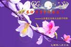 Published on 9/18/2005 ½󷨵ӹףʦڿ֣
