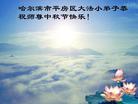 ½󷨵ӹףʦڿ֣