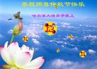 ½󷨵ӹףʦڿ֣
