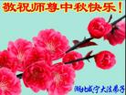 Published on 9/18/2005 ½󷨵ӹףʦڿ֣