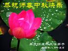 Published on 9/18/2005 ½󷨵ӹףʦڿ֣