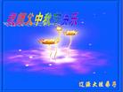Published on 9/18/2005 ½󷨵ӹףʦڿ֣