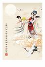 Published on 9/18/2005 ½󷨵ӹףʦڿ֣