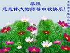 Published on 9/18/2005 ½󷨵ӹףʦڿ֣
