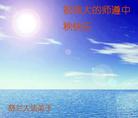 ½󷨵ӹףʦڿ֣
