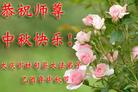 ½󷨵ӹףʦڿ֣