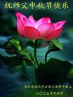 Published on 9/18/2005 ½󷨵ӹףʦڿ֣