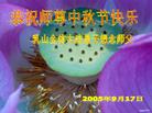 Published on 9/18/2005 ½󷨵ӹףʦڿ֣